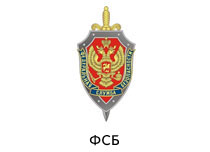 герб ФСБ