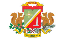 герб Зеленоград